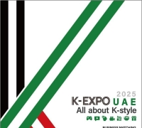 Government to Host K-Expo in Dubai, UAE with Record 226 Companies Participating