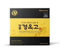 Kwangdong Pharmaceutical Launches Limited Edition Package of "Kwangdong Gyeongokgo" with 30 Sachets
