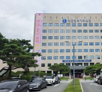 Daejeon Office of Education Opens the 18th National School Sports Club Netball Festival