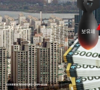 Gangnam Apartment Up 2 Billion Won, Property Tax Rises by 4 Million Won [Real Estate AtoZ]