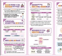 Wegovy, Mounjaro: Caution Urged for Adolescent Use... "More Side Effects Than in Adults"