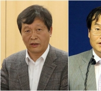 Moon Administration Official Reinstated as Central Labor Relations Commission Chief, Roh Moo-hyun’s Legal Affairs Secretary Appointed to Defense Acquisition Program Administration