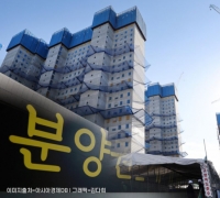 Subscription Opens for 8,082 Units in 9 Complexes Nationwide Next Week [Real Estate AtoZ]