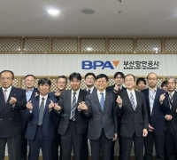Recapturing Lost Cargo... Busan Port Authority Hosts 'Busan Port Fam Tour' for Kyoto Shippers from Japan