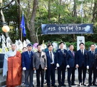 Thank You, We Will Not Forget... Busan Regional Veterans Affairs Office Holds "Yeongdo Guerrilla Unit Memorial Ceremony"