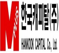 Korea Capital Posts 72.7 Billion Won in Cumulative Net Profit for Q3, Up 20% Year-on-Year