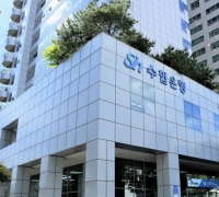 Suhyup Bank Launches Open Banking Safe Block Service