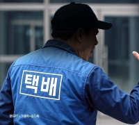 재채기에 "왜 저래" 했다고… 현관문에 소화기 던진 배달기사