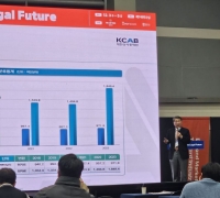 “‘외화벌이’ 중재산업 유치, 법률수지 흑자·국익 가져오는 길”[LES 2025]
