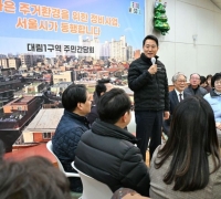서울시, 자치구 대상 정비사업 실행력 등 종합평가 실시