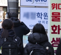 民主进步教育监候选人联合发布“教育大转型”方案…称将实行高考与校内成绩绝对评价