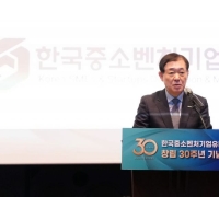 창립 30주년 맞은 한유원…이태식 "청년 정신으로 새로운 미래 개척"