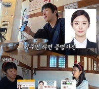 증명사진이 너무 잘 나온 여배우, 투자사기 의혹에 법원 출석까지