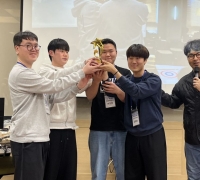 Kyungnam College of Information & Technology Mechanical Engineering Team Wins University LEGO Robot Challenge