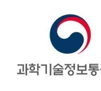 "현장 어려움부터 AI로 해결"…과기부, 범정부 AX 컨설팅 착수