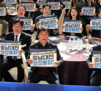 설 연휴 전 속도 내는 행정통합 법안…9일 국회 공청회 예정