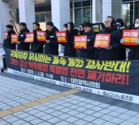 "행정은 하나, 교육은 둘?" 행정통합서 교육자치 논의는 소외…'통합 1인' vs '복수 교육감'