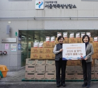 김은경 신용회복위원장, 서울역 쪽방촌에 설 음식 전달