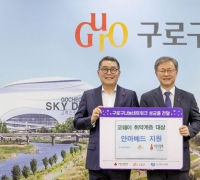 Coway Donates 108 Massage Beds to Vulnerable Local Residents for Lunar New Year