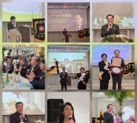 향우의 힘으로 잇는 고향…재구성주군향우회 새 출발