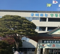 청년 창업으로 키우는 안동 관광의 새 엔진