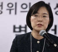 2차 종합특검 "SNS에 진술조서 사진 올린 특별수사관 감봉 1개월"