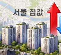 Seoul Apartment Prices: Gangnam Alone Sees Decline as Yongsan and Dongjak Turn Upward