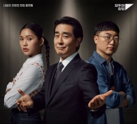 18,000 Ideas Submitted to "Startup for Everyone" Project... Rapid Review Results to Be Announced Starting May 8