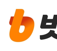 빗썸, '클릭픽스 피싱·인포스틸러 코드' 주의 당부