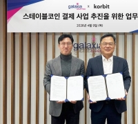 코빗, '머니트리' 앱 통한 스테이블코인 결제 상용화 추진