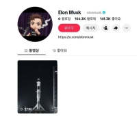 Musk Reaches Into Rival Social Platforms... Opens TikTok and Instagram Accounts