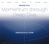 디캠프, 배치 2기 디데이 개최…"딥테크 7개사 성과 입증 나선다"