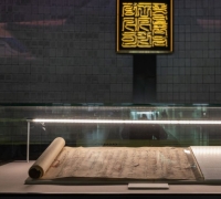 National Library of Korea Extends "King Danjong and Eom Heungdo" Special Exhibition by Five Weeks
