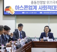 Ruling Party's Euljiro Committee Launches "Social Dialogue" for Ascon and Paint Industries Amid Soaring Construction Material Prices