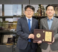 교보교육재단, 법무부장관 감사패…청소년 사회정착 지원 공로