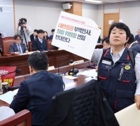 "주 69시간 정당화" 권순원 위원장 선출에 민주노총 퇴장…최저임금 심의 첫날부터 '파행' (종합)