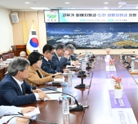 Geochang County Mobilizes Full Efforts for High Oil Price Damage and Provincial Residents' Living Support Fund Distribution