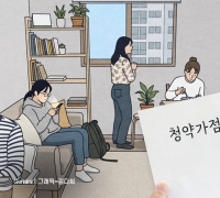 "How Do Six People Sleep in a 44㎡ Apartment?" Subscription Point System Controversy Sparked by Gangnam 'Lottery Subscription'
