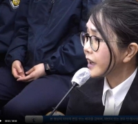 특검, 김건희 '징역 4년' 2심에 상고…"법리 오해·채증법칙 위반"