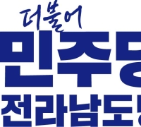 민주당 경선 여수시장 서영학·장성군수 김한종 확정 