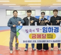 Chilgok-gun Middle School Girl Wins Championship with UDU Special Forces Spirit