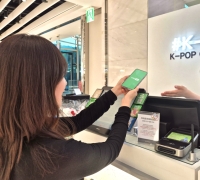 Shinsegae Duty Free Launches LINE Pay Promotion... Taiwanese Customers Can Earn Up to 30% in Rewards