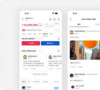 코인원, 가상자산 유명 인사 발언 실시간 제공