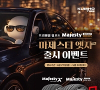 Kumho Tire Launches Premium Comfort "Majesti Solus Edge"