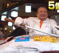 "47억원짜리"…세계 최고가 참치, 기네스북 올랐다