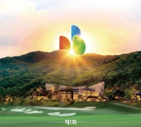 DB그룹, 이번 주 '새 출발'…제1회 DB 위민스 챔피언십 개최