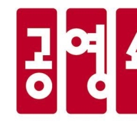 公营家庭购物频道直播优秀创意·创新企业产品征集大赛评审