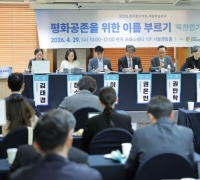 "Not 'North Korea' but 'Joseon'?... Unification Ministry Gauges Public Opinion on Changing North Korea's Official Designation"