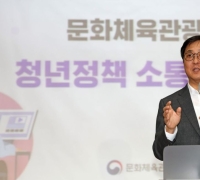 최휘영 장관, 기초예술 분과 회의…클래식·국악·무용 정책 논의