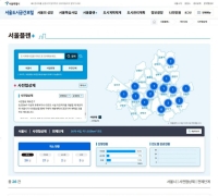 서울시, 도시계획사업 플랫폼 '서울플랜+' 고도화